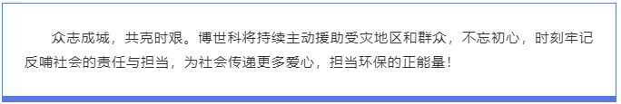 企業(yè)微信截圖_16444645704929.png