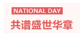 企業(yè)微信截圖_1644475711604.png