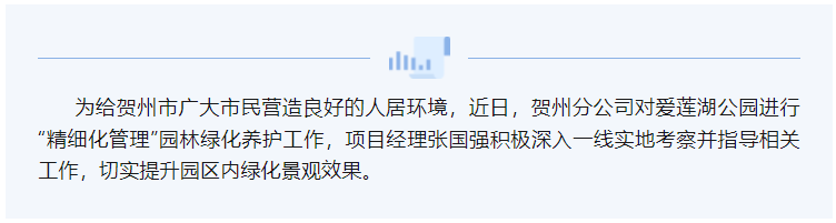 企業(yè)微信截圖_16805077244304.png