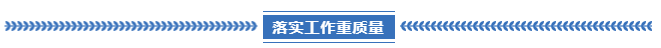 企業(yè)微信截圖_17135161279431.png