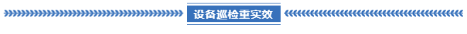 企業(yè)微信截圖_17135161822786.png